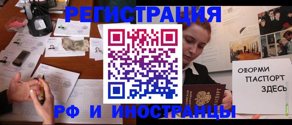 регистрация для школы в Конаково