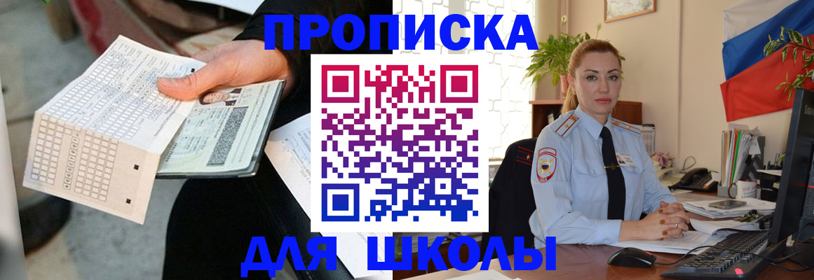 регистрация для дет. сада в Конаково